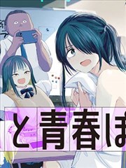 牧神记漫画高清版第214话大墟深处